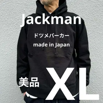 새상품급 완판템 Jackman 도츠메 풀오버 후드티 JM7460
