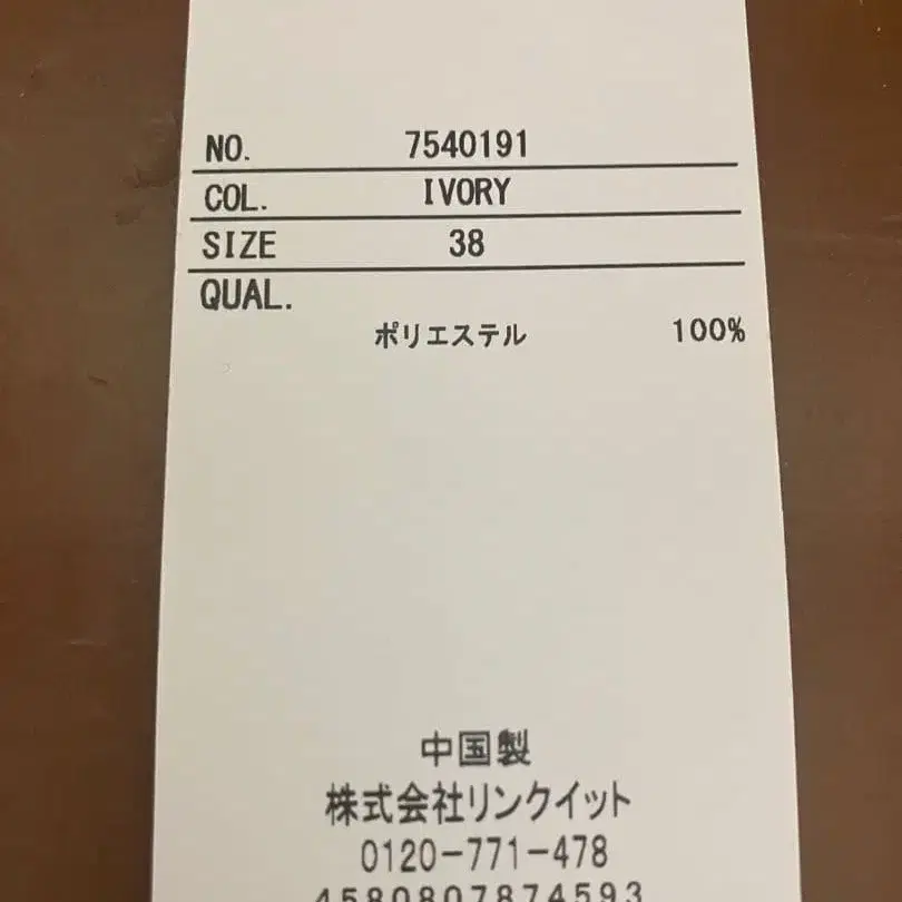 11번째 상품 이미지