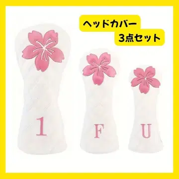 골프헤드커버 3종 세트 드라이버 페어웨이 우드 유틸리티