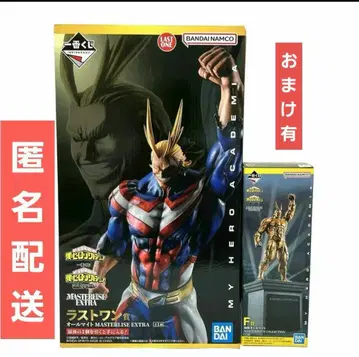 제일복권 나의 히어로 아카데미아 상반된 마음 라스트 원 올마이트 F상