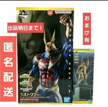 제일복권 나의 히어로 아카데미아 상반된 마음 라스트 원 올마이트 F상