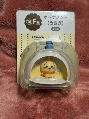 에니마이 복권 F상 오너먼트 (토끼)