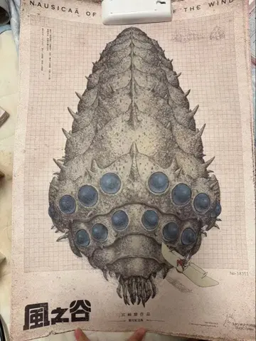 바람계곡의 나우시카 오무 포스터 대만 한정판