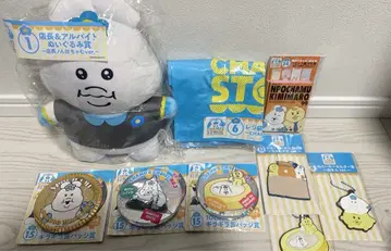 [ 당일 발송 ] 믓포참 제일복권 묶음 판매