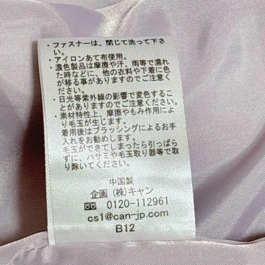 8번째 상품 이미지