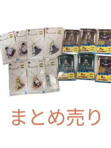 나의 히어로 아카데미아 제일복권 하위상 묶음 판매 13점