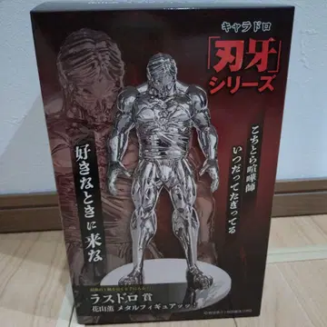 바키 시리즈 라스드로 메탈 피규어