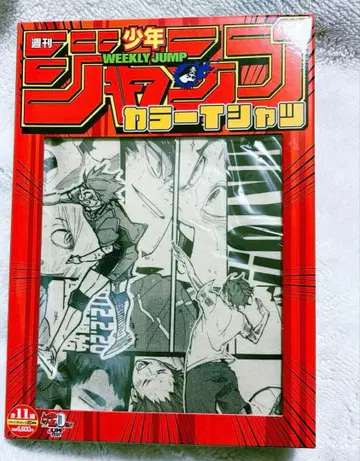하이큐!! 점프 20주년 위클리 점프 컬러 T셔츠