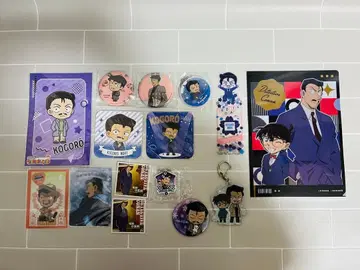 명탐정 코난 유명한(모리 코고로) 굿즈 세트 15점