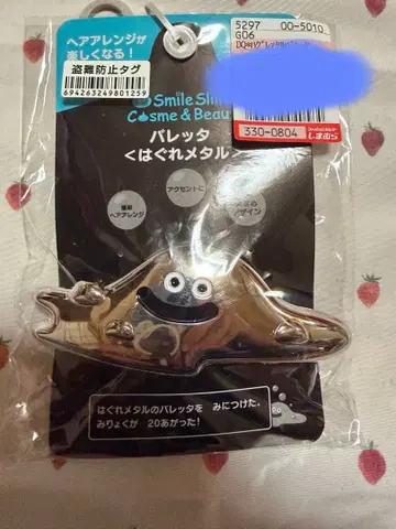 드래곤 퀘스트 메탈 바렛타 시마무라