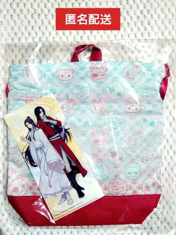 애니메이션 천관사복전 천지유광 특제 티켓 케이스 + 오리지널 복조리