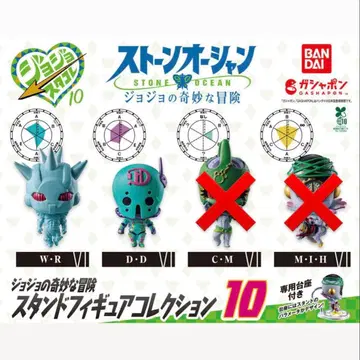 죠죠 스타 컬렉션 10 다이버 다운 & 웨더 리포트