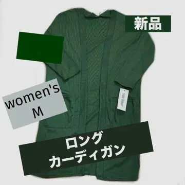 새상품 롱 가디건 카키 여성용 M 겉옷 키즈 150 160 긴팔
