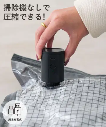 3COINS 자동 압축기