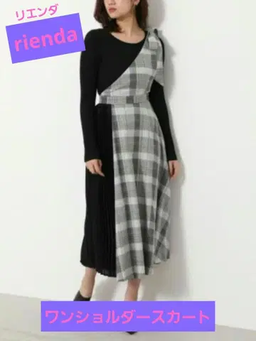 [ rienda ] 원숄더 스커트 플리츠 콤비 정가 9,878엔