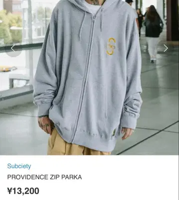 SUBCIETY PROVIDENCE ZIP PARKA 집업 후드티