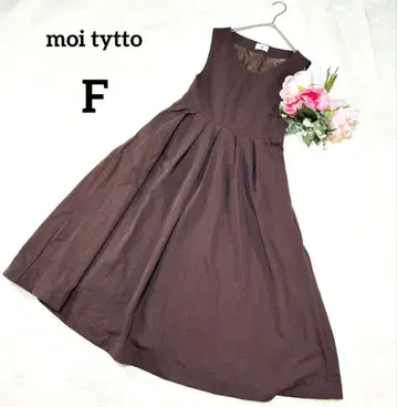 모이튀뜨 슬리브리스 원피스 F 브라운 미디 허리밴딩 111