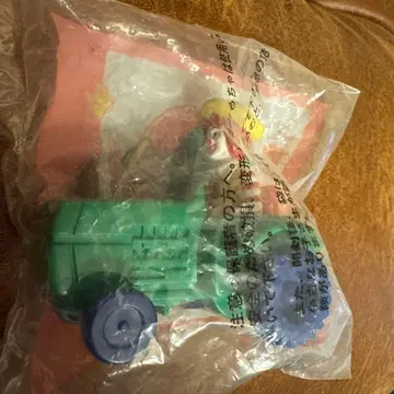 90년대 맥도날드 트랙터 로널드 맥도날드