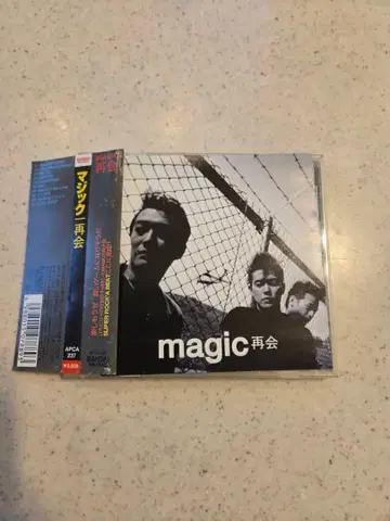 MAGIC 재회 카미사와츠 타카시 사인 포함 CD 오비 포함