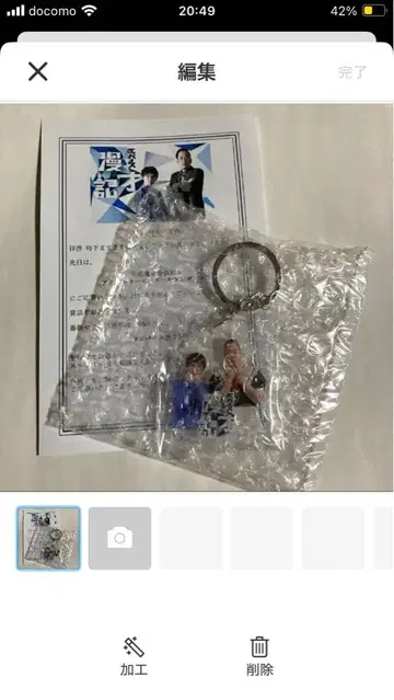 에버스 아크릴 키링