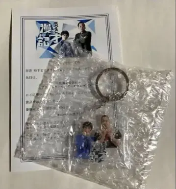 에버스 아크릴 키링