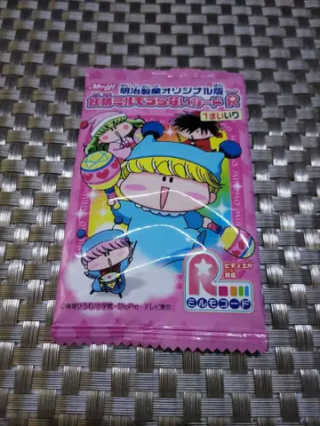 밀모데퐁! 운세 카드 R