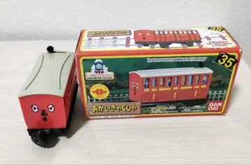 토마스 엔진 컬렉션 35 빨간 객차 레트로 레어