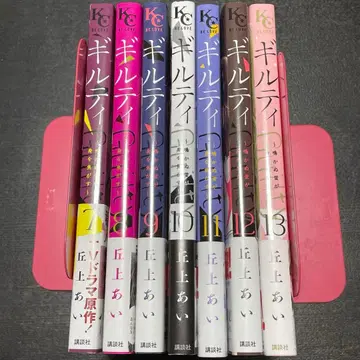 길티 울지 않는 반딧불이가 몸을 태운다 7~13