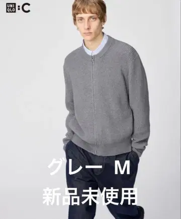 UNIQLO:C 크루넥 풀 집업 가디건 그레이
