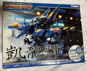 조이드  미조립