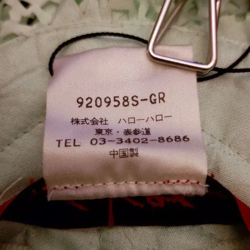 11번째 상품 이미지