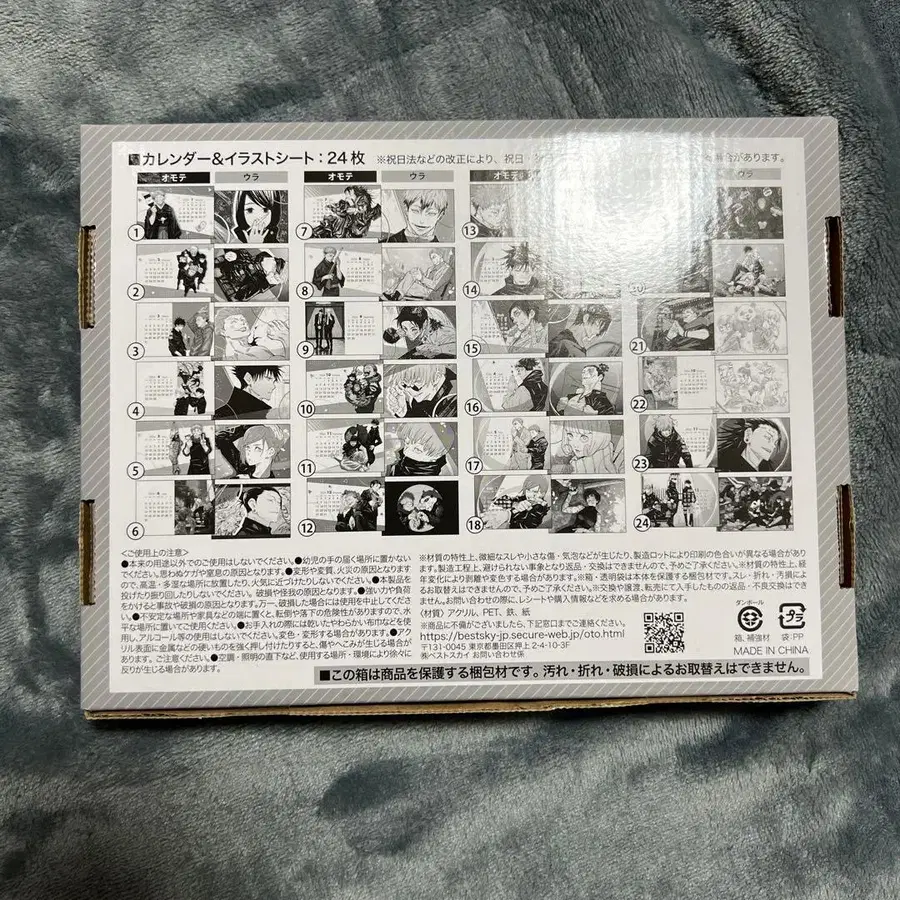 1번째 상품 이미지