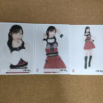 AKB48 오구리 유이 생사진 3장 세트