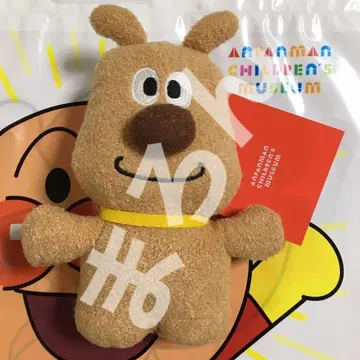 새상품 치즈 푸쿠타치 호빵맨 뮤지엄 봉제 인형