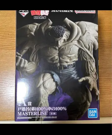 유유백서 제일복권 A상 토구로 (동생) 피규어