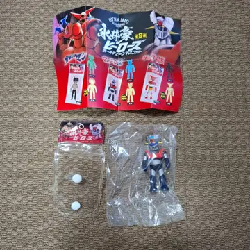 나가이 고 히어로즈 볼 체인 마스코트 마징가 Z 풀 컬러