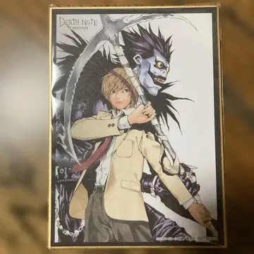 데스노트 데스노트전 색지 혜택