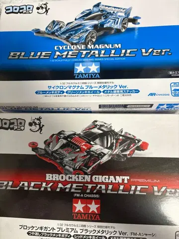 미니 사륜구동 특별 사양 사이클론 매그넘 브로켄 기가트 세트