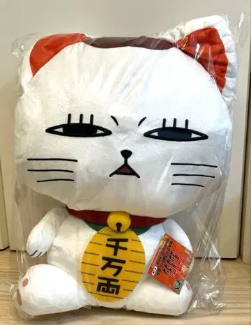 단단 특대 사이즈 봉제 인형 터보바바 (마네키네코)