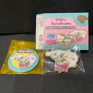 치이카와 산리오 치이카와 세트