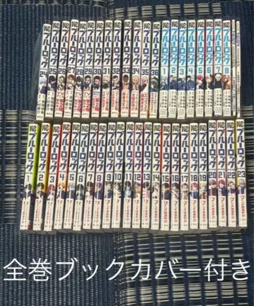 블루 록 1~36권 + 10권 묶음 판매