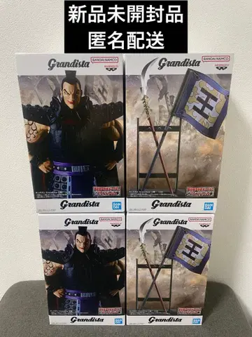 킹덤 왕기 모듬 A B 세트 그란디스타