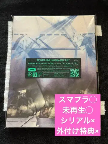 BE:FIRST DOME TOUR2024-2025 2:BE Blu-ray