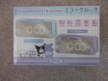 쿠로미 미러 시계