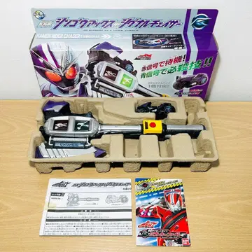 [ 새상품급 ] 가면라이더 드라이브 DX 신호 악스 & 시그널 체이서