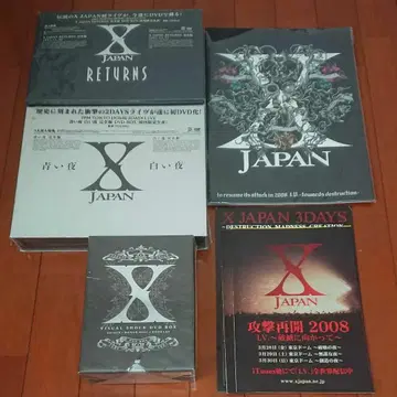 X JAPAN 최초 한정판 3 BOX 투어 팜플렛 전단지 등