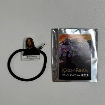 [반지의 제왕] 아라곤 블라인드 머리끈