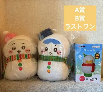 [ 금일 한정 ] 치이카와 에니마니 복권 A상.B상.라스트 원 세트