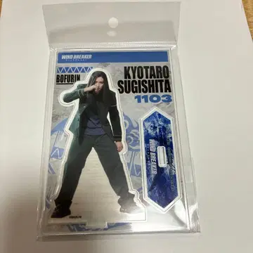 영화 WIND BREAKER 아크릴 스탠드 스기시타 쿄타로 JUNON