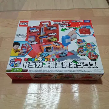 토미카 정비 기지 박스 16일까지의 한정판 판매